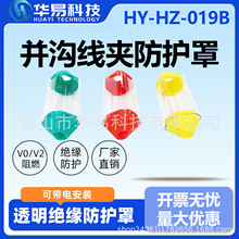 �K�Ͼ��A��ȼ10kv������I͸����ҕ�^��������o�� �ؼ����