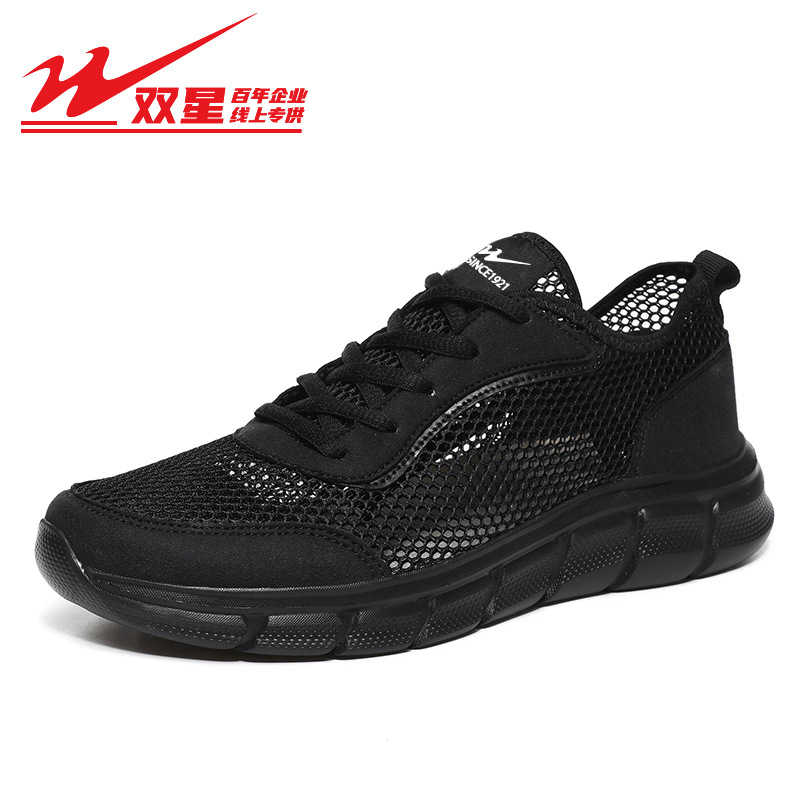 올 블랙 WDSM-66031