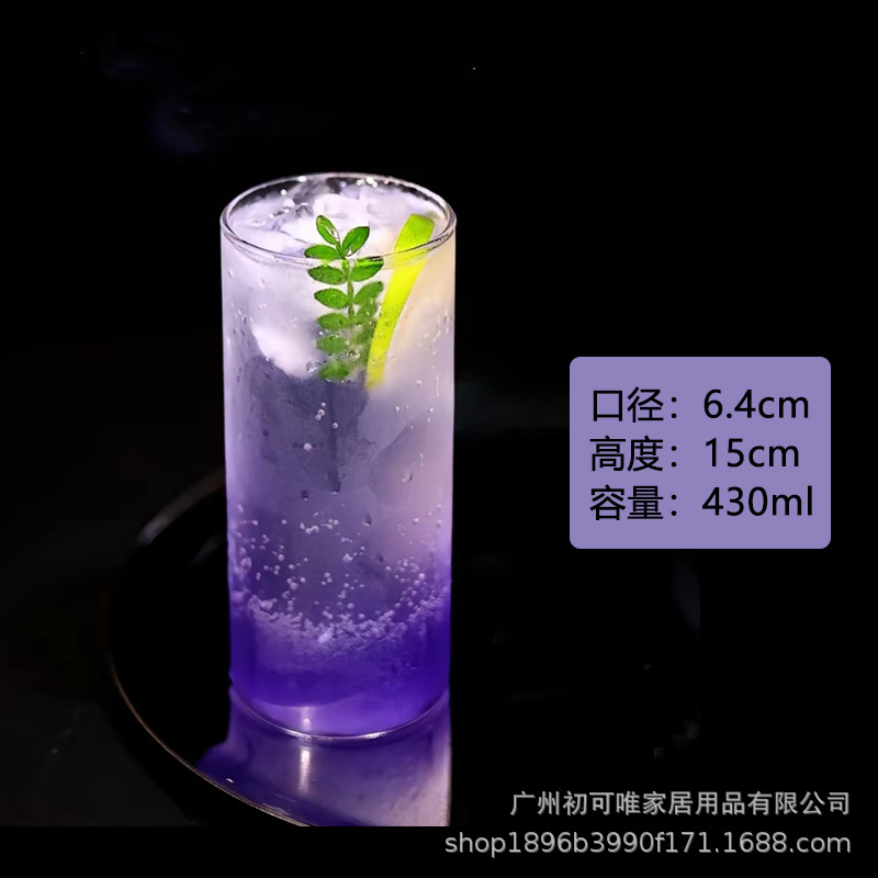 3호 430ml [투명컵]