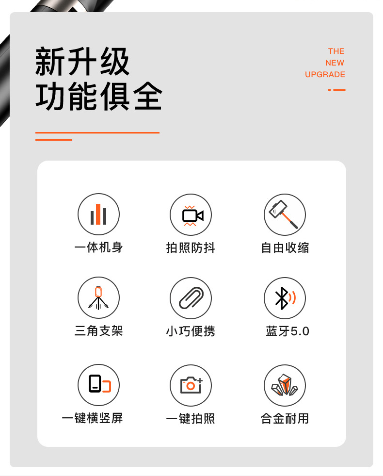 S09四按键详情页_02