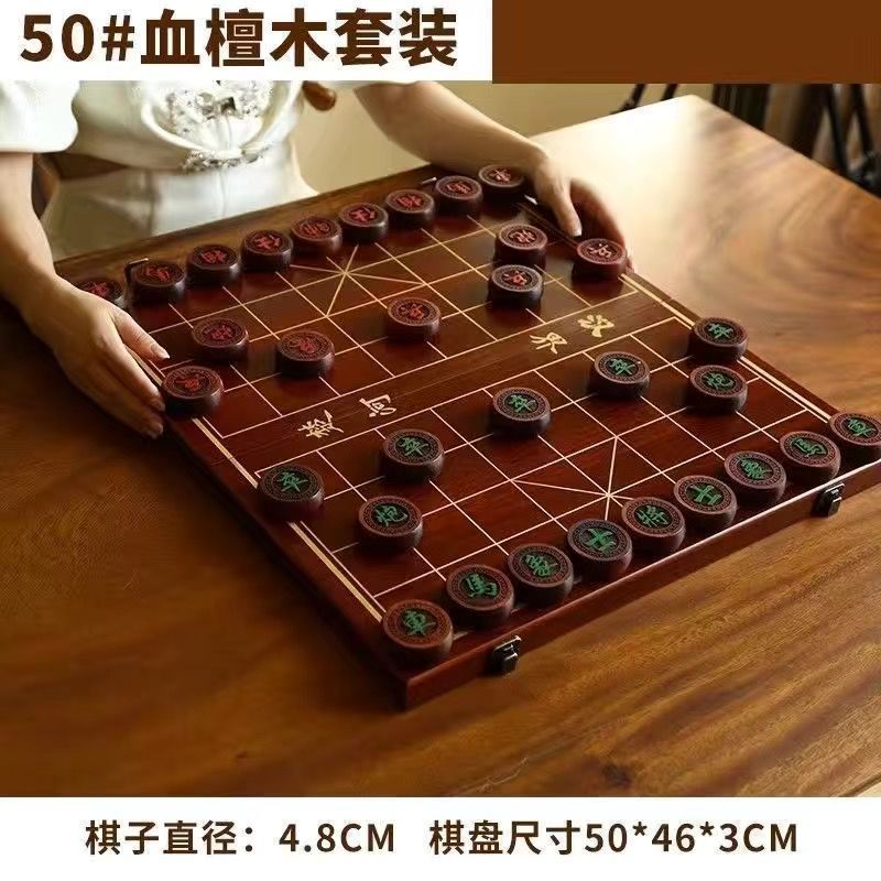 中国チェスマホガニーハイエンド無垢材折りたたみチェス盤大人用大型レッドローズウッドギフトボックスセットコレクション|undefined