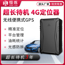 4G�o����܇���U��λGPS������C܇�d׷ۙ���������C�����ⰲ�b