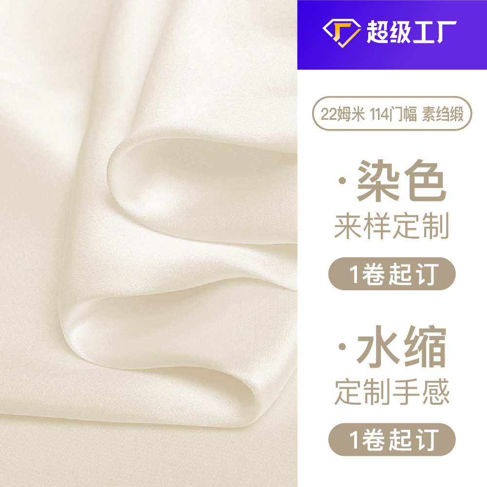 Soporte personalizado seda 22mm pesado satin tela de satin cheongsam vestido forrado anillo de pelo alta ropa