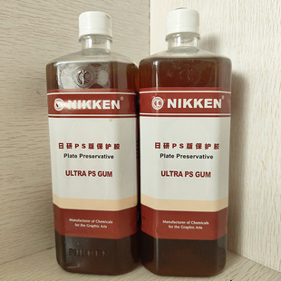 ���б��o�zPS/CTP��ӡˢ�C�o���z������NIKKEN���o�zͨ�÷���z