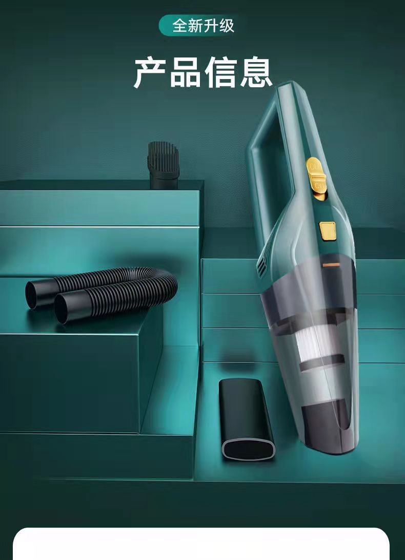 Car vacuum cleaner high-power charging wireless car portable handheld small car vacuum cleaner super strong