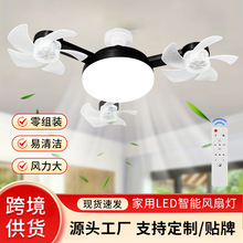 E27螺口灯头2合1风扇灯大风力静音家用宿舍LED遥控无人机吊扇灯