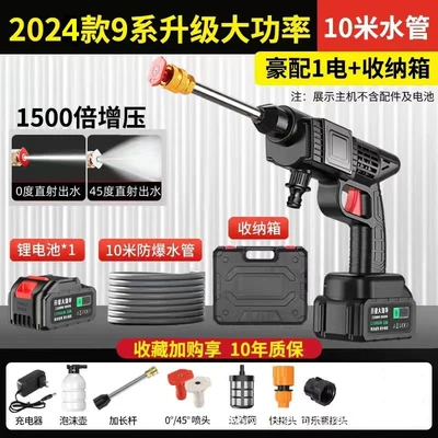 water pump cleaning God, High pressure car wash water gun - 999999-vf-deluxe-edition-storage-box-10m-explosion-proof-water-pipe
