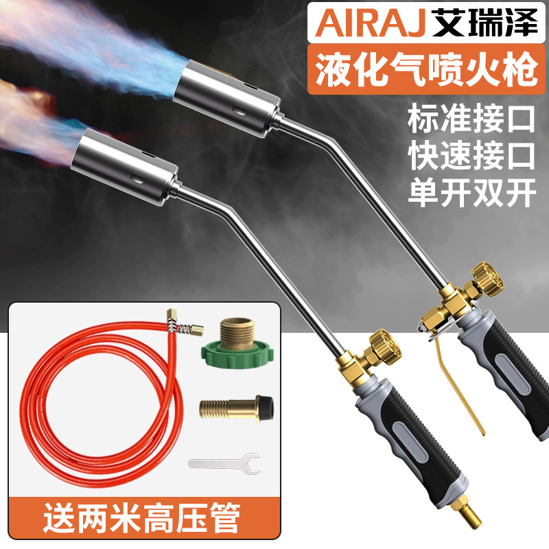 Arrizo Liquefied Gas Flamethrower Gun for Burning Pig Hair, Gas Torch Welding Gun, High-Temperature Flame Thrower