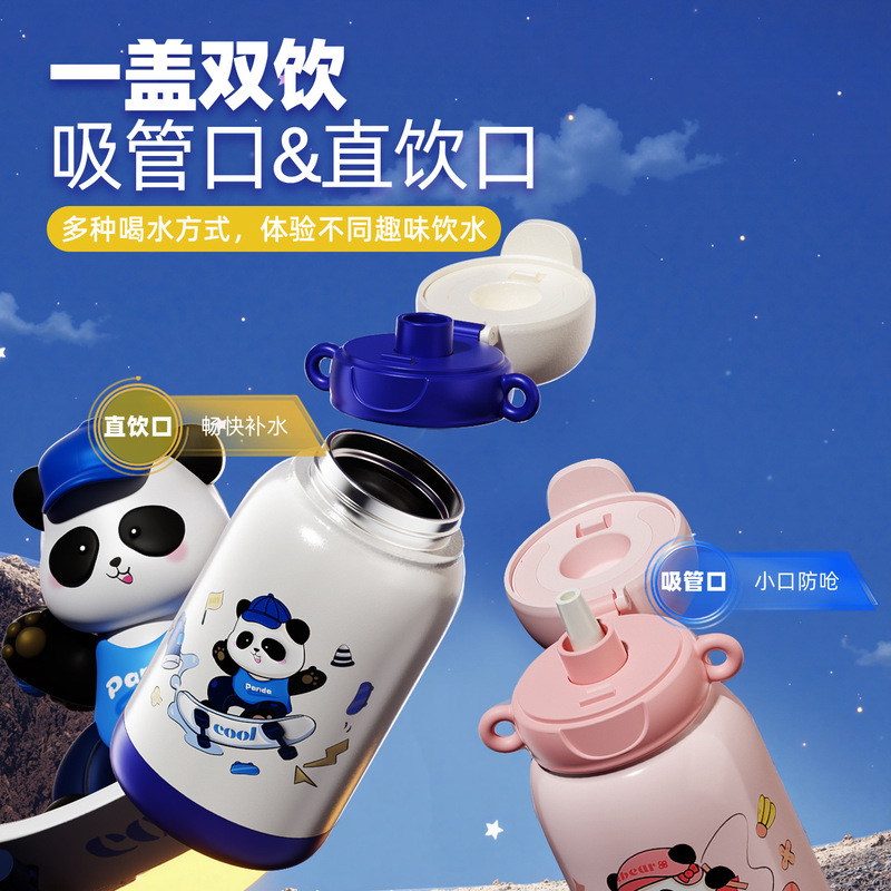 指纹儿童保温杯316不锈钢学生幼儿园上学双饮指纹解锁保温杯|undefined