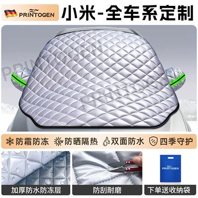 Car Windshield Anti-Freeze Cover, Snow Car snow shield - custom-3-window-sunshade-xiaomi-exclusive-german-quality-imported-fabric-extra-thick-cotton-padded-includes-storage-bag