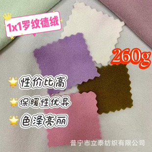 1x1�_�y�½q260g270g���p���ﶬ��ů�ӗl�ӽq��׃���˯������