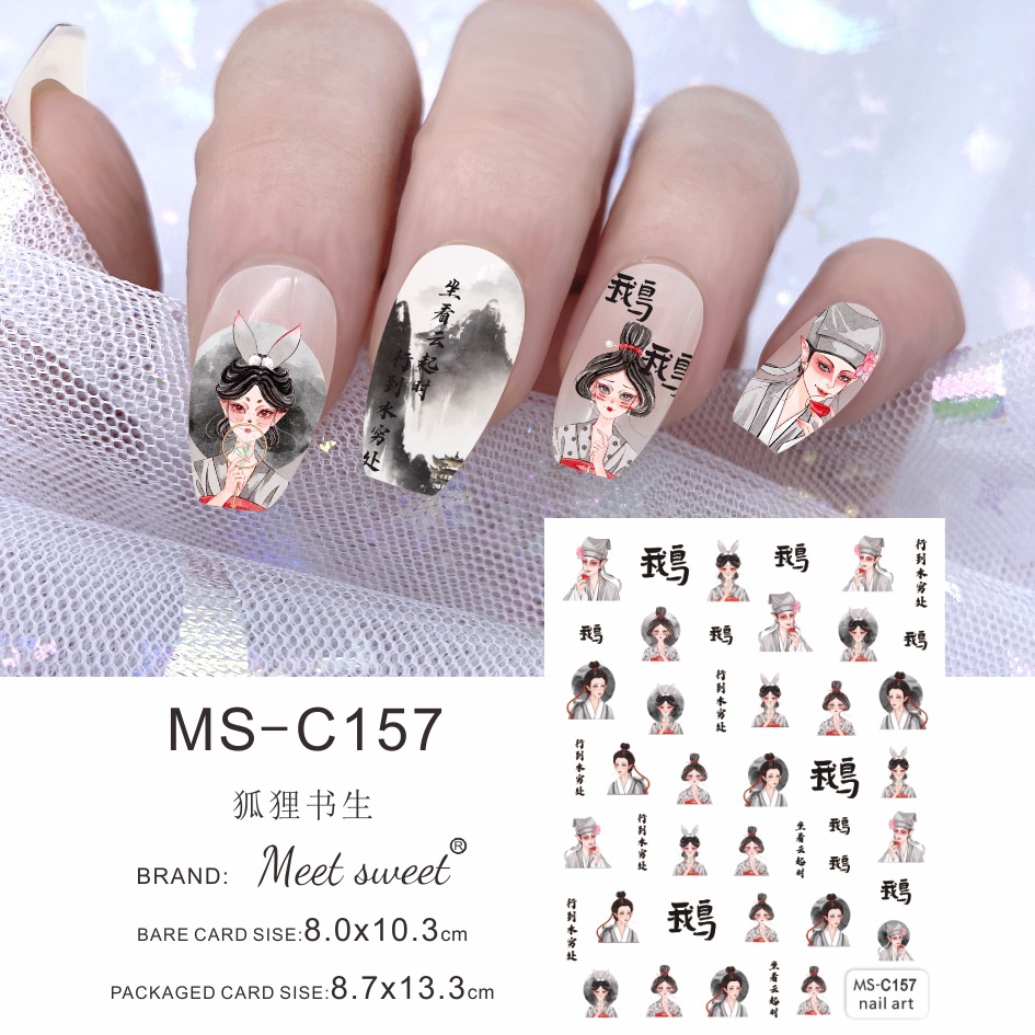 Xiaohongshu Republic of China Style Qipao Nail Enhancement Sticker Nail Decal MEET SWEET Back Adhesive Waterproof Nail Enhancement Products