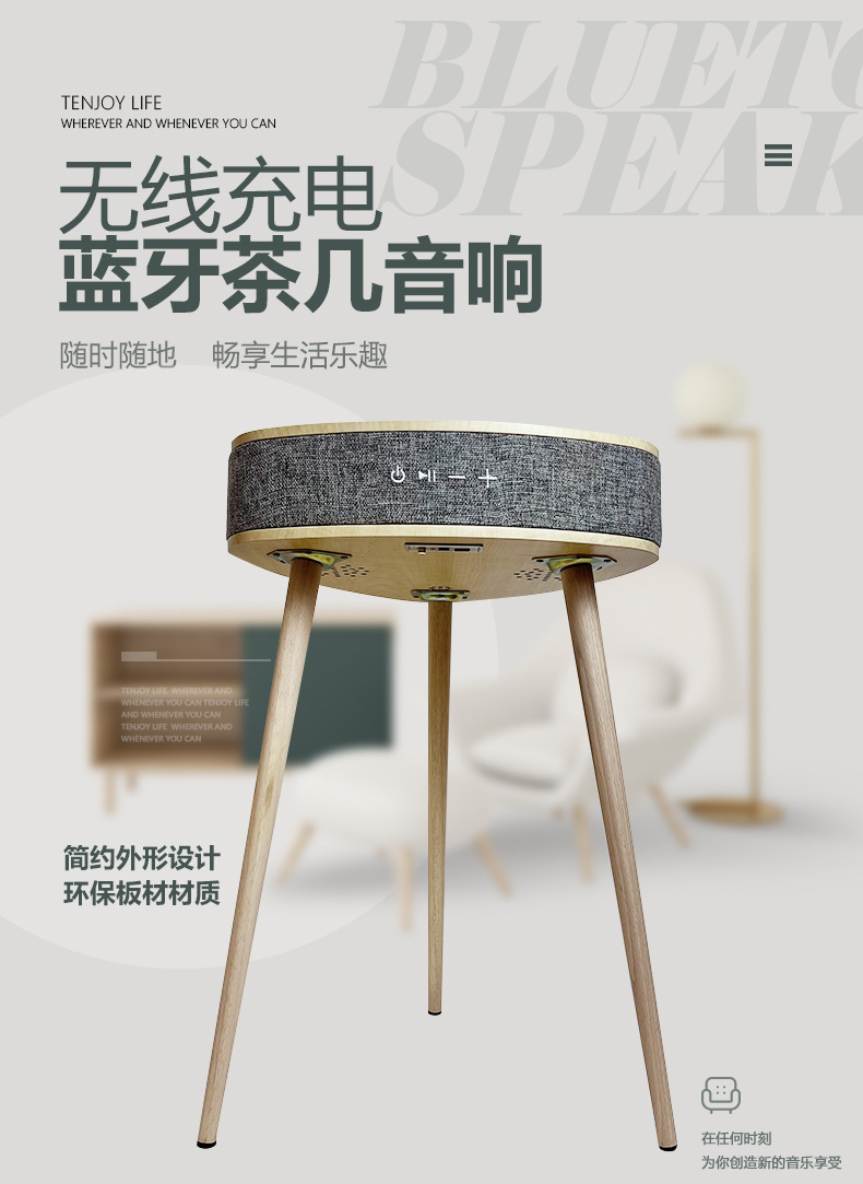 三角形详情页_01