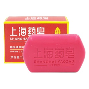 Shanghai medicinal soap 125g single-piece cleansing bath hand washing laundry antibacterial oil exfoliating genuine wholesale
