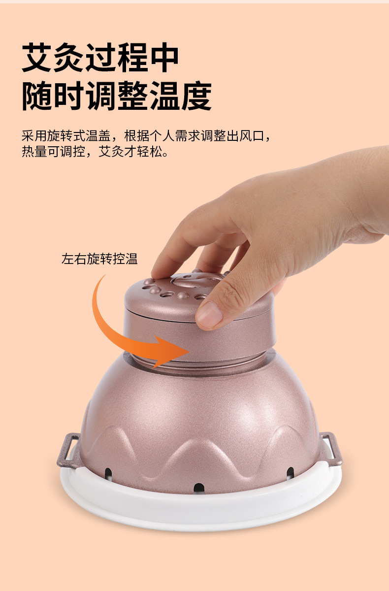 Aimeijiu Moxibustion Box Home Portable Moxa Warmer with 108 Moxa Cones and Essential Oil for Body Care key features