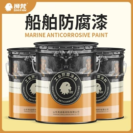 防腐涂料;金属漆;地坪漆