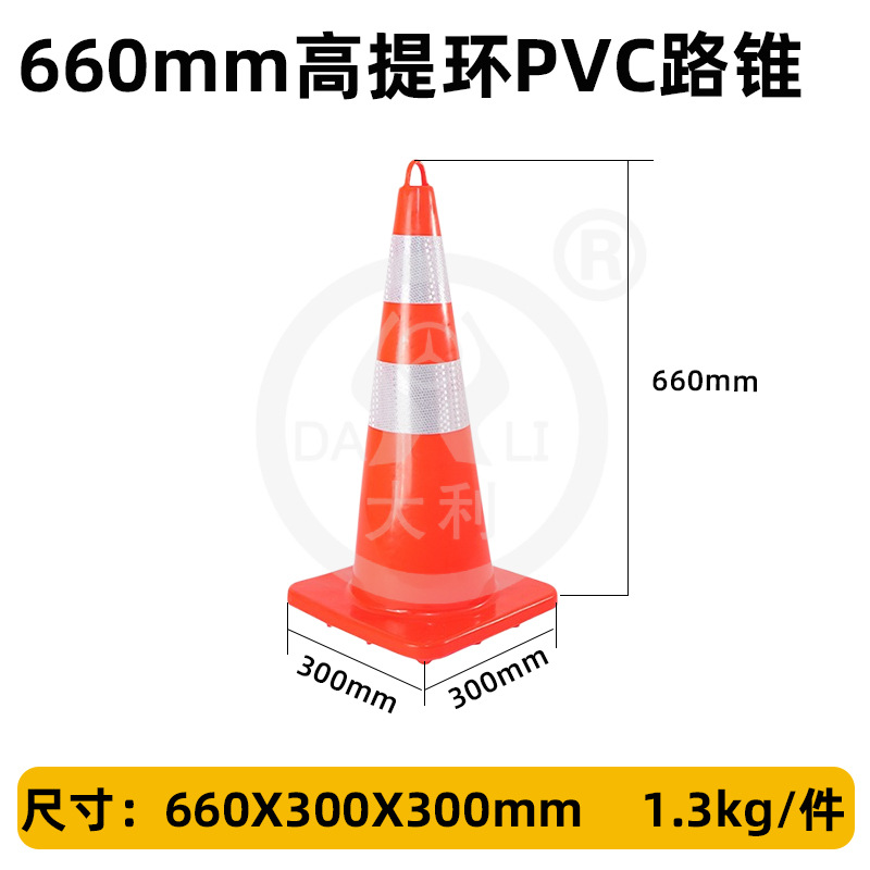 ��ֹͣ��pvc����·׶70���ֵ�·ʩ����ʾѩ��Ͳͣ��������·��