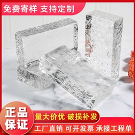 玻璃砖;水晶工艺品;手刹/档把套