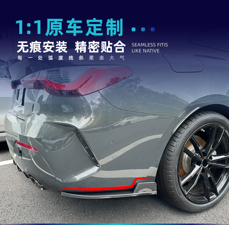 MP Front Lip Side Skirt Rear Lip Corner Rear Blade Wing for BMW 4 Series G22 G23