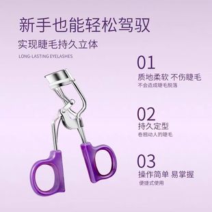 Stainless Steel Soaring Sunflower Eyelash Curler Curling Long-Lasting Styling Wide-Angle Novice Convenient Eyelash Curler for Women