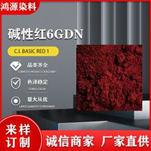 �S��ֱ���|�Լt6GDN �|�Լt1# ˮ��ɫ�� �켈 ���� ��ľ ɫ����ī