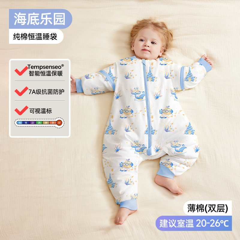 婧麒婴儿衣服春秋冬款恒温宝宝分腿儿童睡袋冬季加厚防寒四季通用|undefined