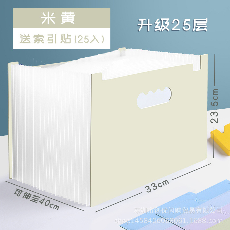 Bolsa de órgano vertical carpeta portátil multi-capa retráctil estudiante almacenamiento papel de gran capacidad de organización artefacto