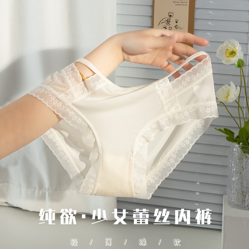 New Ladies Lace Panties Women Pure Desire Style Girls' High Color Value Mid-waist Ice Silk Sexy Girls' Women's Wholesale