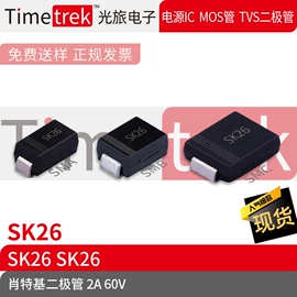 P沟道;N沟道;集成电路