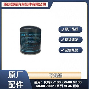 ��ʮ⏑c�؛܇KV100 KV600 700P FTR FVR�޿�����������޸���Ͳ