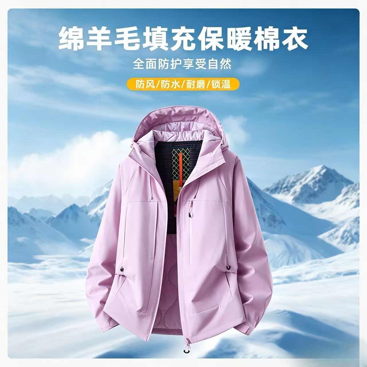 Men's and women's outdoor windproof, waterproof, warm hooded mountaineering jacket, autumn and winter cotton coat, high-quality couple's jacket