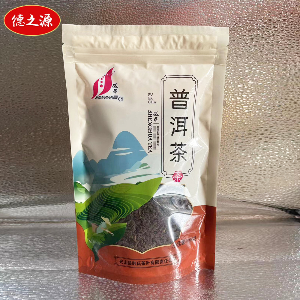 云南普洱茶 浓香型碎银子普洱原味茶牛皮纸袋装100g现货批发