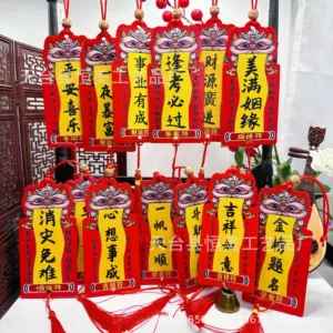 Бесплатная доставка живописная зона храма Xu Blessing Brand Ping.