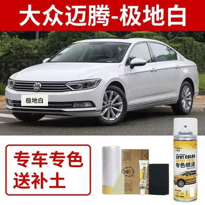 Volkswagen Magotan Touch-Up Paint Pen Phantom Black Spray Paint B8 Caesar Gold Car Paint Special Scratch Repair Brown Black (Avtomobil boya qələmləri) - volkswagen-magotan-polar-white