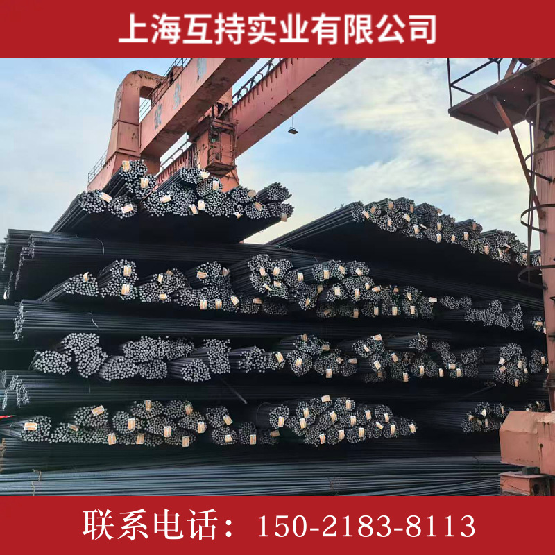 上海万吨库存、螺纹抗震钢  HRB400E HRB500E φ10-φ32