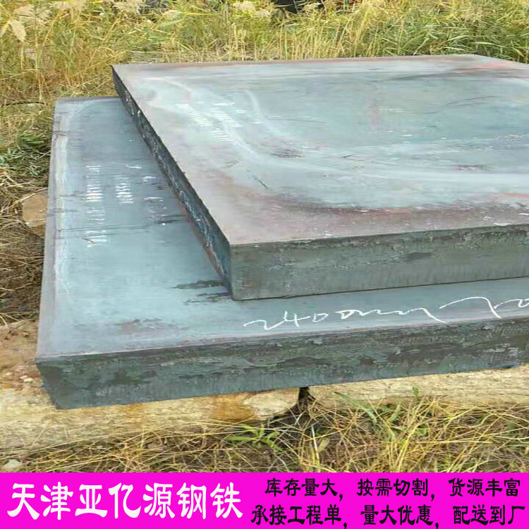 Q390GJB高建板 中厚板 Q390GJC Q390GJD Q390GJE钢板批发优惠