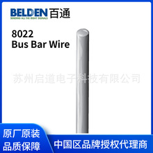 Beldenͨ| 8022  Bus Bar Wire  24AWG оӾ