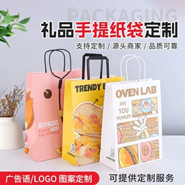 纸袋;其他纸类包装