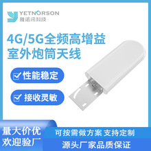 Դ�^�S��ֱ�N��A����Ͳ�쾀4G/5Gȫ�l����������ȫ����̖�쾀