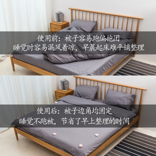 Plush quilt holder, sheet household holder, invisible sofa corner holder, anti-slip quilt cover holder