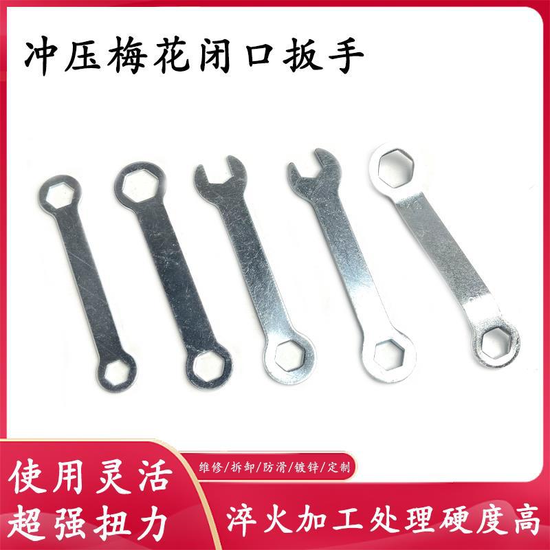 开口梅花扳手工具套装两用棘轮扳手双头板子汽修大全五金呆扳手