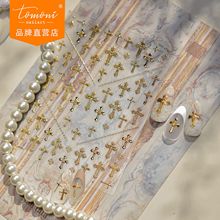 tomoni&Īʧ���������N��diy�����Ї��Lָ���N�͹�ʮ�ּ��Ʒ�ز�