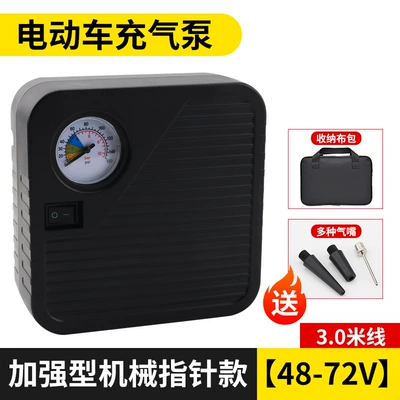 Hava nasosu, electric air pump 48V60V72 - reinforced-mechanical-pointer-model-48-72v-30m-wires-various-air-nozzles-storage-cloth-bag