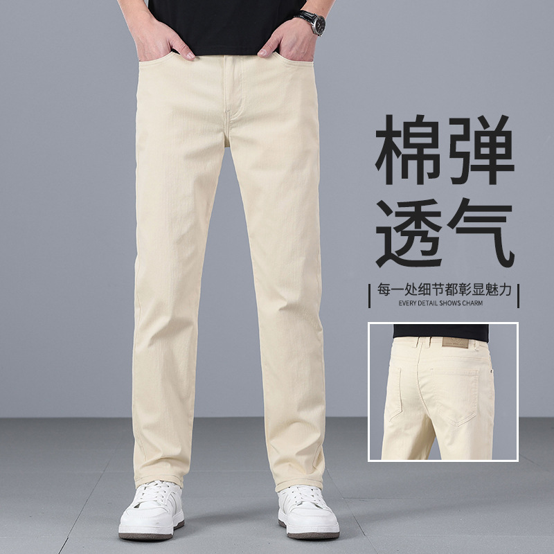 Spring and Summer New High Waist Jeans Men's Xinjiang Cotton Elastic Loose Light Luxury Commuting Casual Small Straight Pants Counter Quality Spring and Summer New High Waist Jeans Men's Xinjiang Cotton Elastic Loose Light Luxury Commuting Casual Small Straight Pants Counter Quality