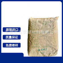 石油树脂Eastoflex E1045PL 低气味/出色热稳定性低色度