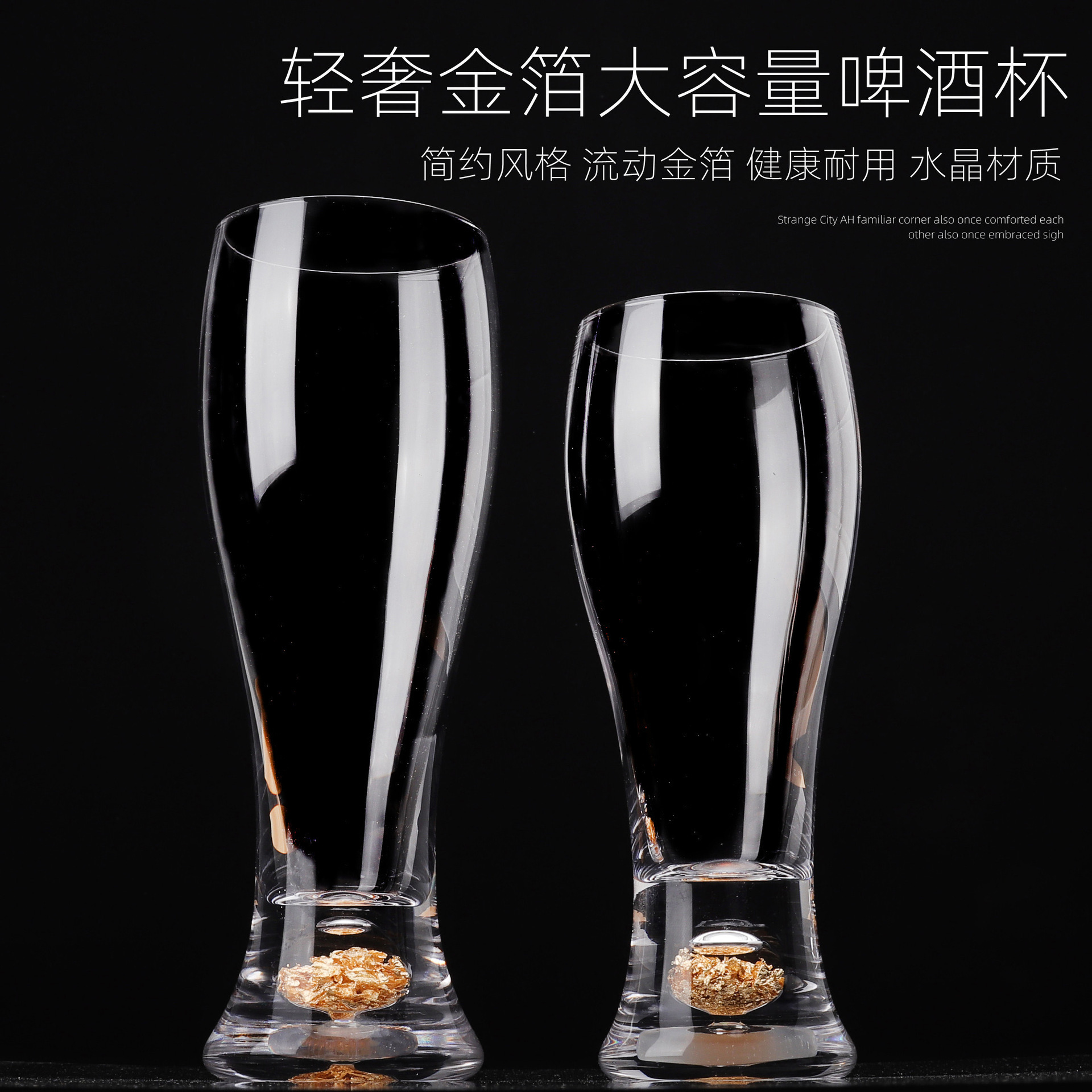 Taza de cerveza de lámina de oro engrosada hogar artesanía grande taza especial taza de cristal taza de cerveza roja neta