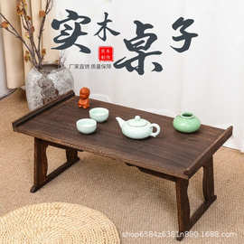 古风折叠桌中式茶桌供桌飘窗桌矮桌炕桌榻榻米小茶几国学桌书法桌