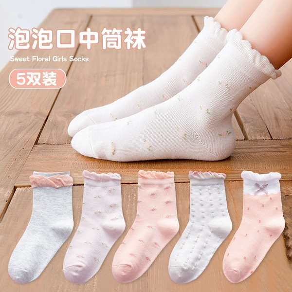 K sweet little floral 5 pairs