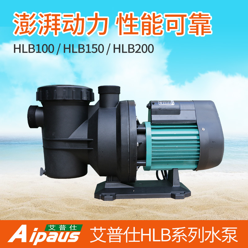 Bomba de filtración de agua de piscina Epson sistema de circulación bomba de bombeo de agua de baño de arena de aguas termales duradero bomba de succión de aguas residuales