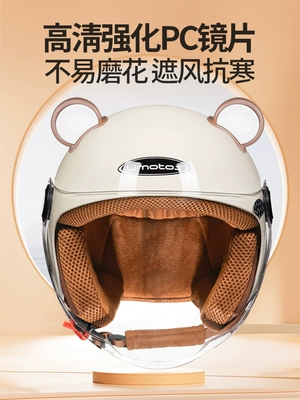 Universal – Auto Parts and Accessories Helmet